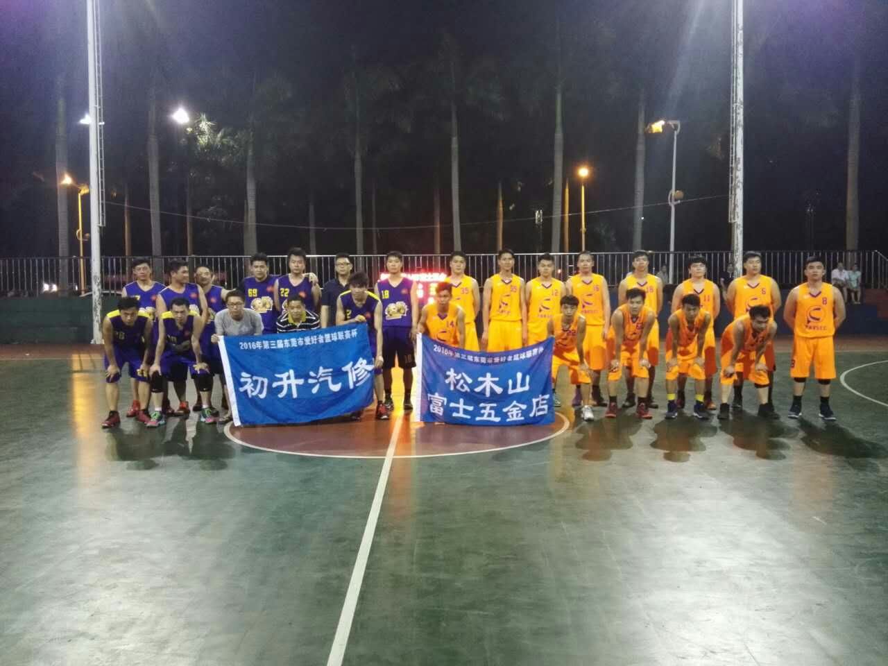 mmexport1461899935619.jpg