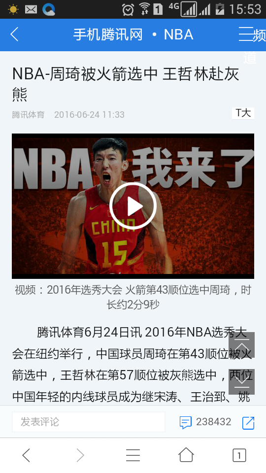 Screenshot_2016-06-24-15-53-56.png